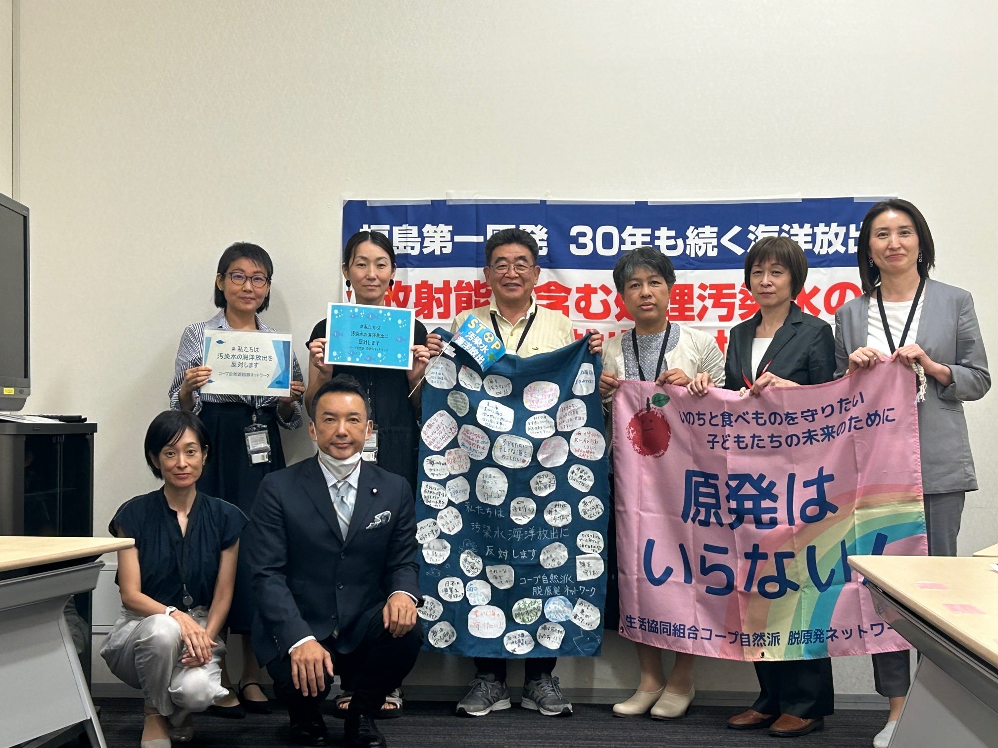国会で汚染水問題について追及する参議院議員・山本太郎さんも参加