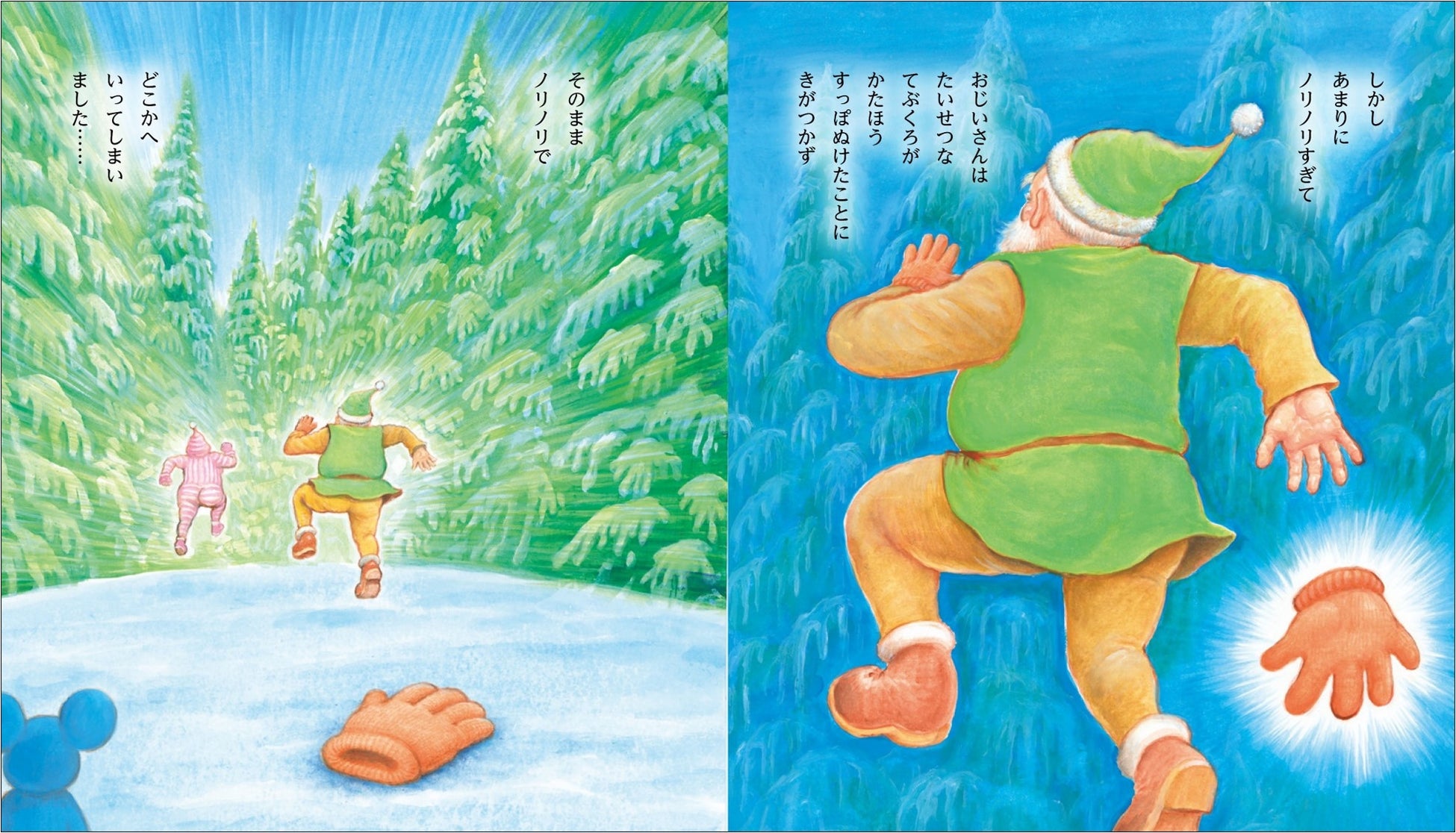 Gatar☆Man.