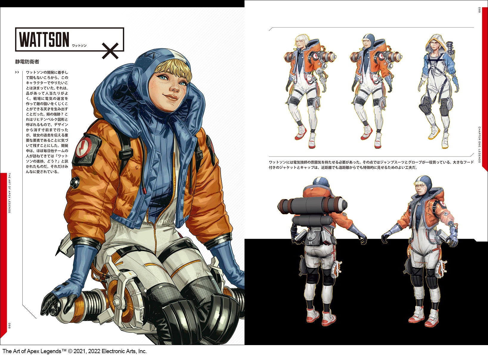 エーペックスレジェンズ　絵画　ワットソン Amazon.co.jp: 壁絵 エーペックスレジェンズ APEX ワットソン