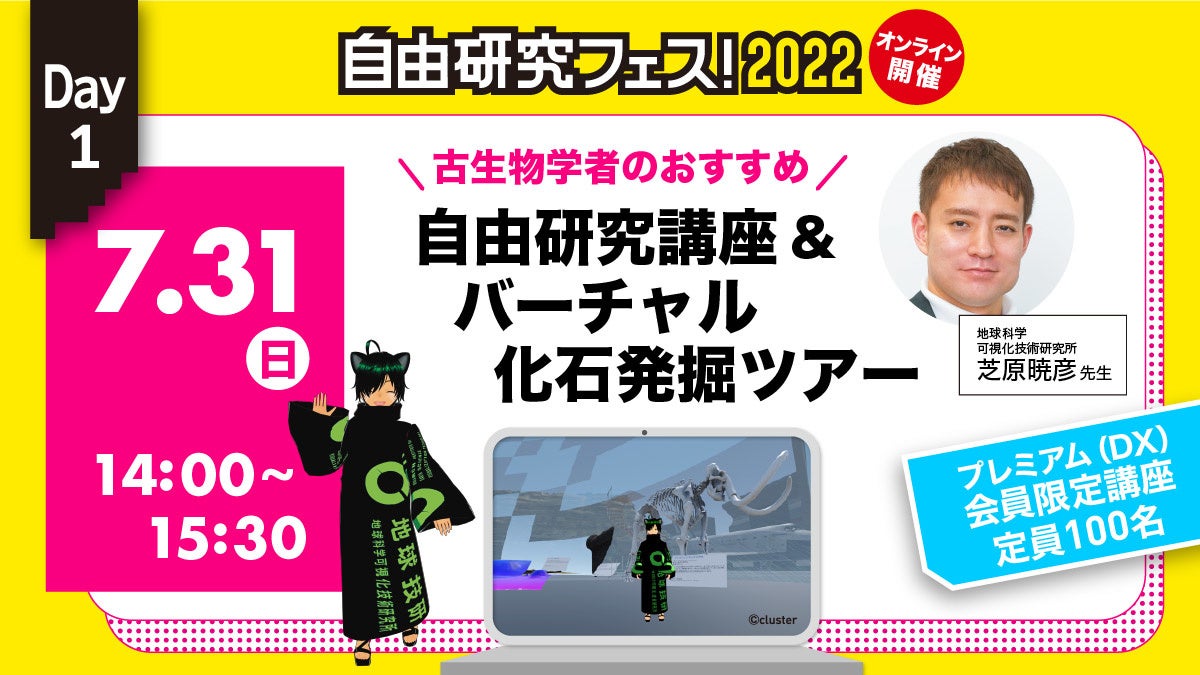 【中古】 やさしい科学の自由研究 テーマの選び方から発表まで/オーム社/ジュリアン・ブレア・ボチンスキ 12109-1311-