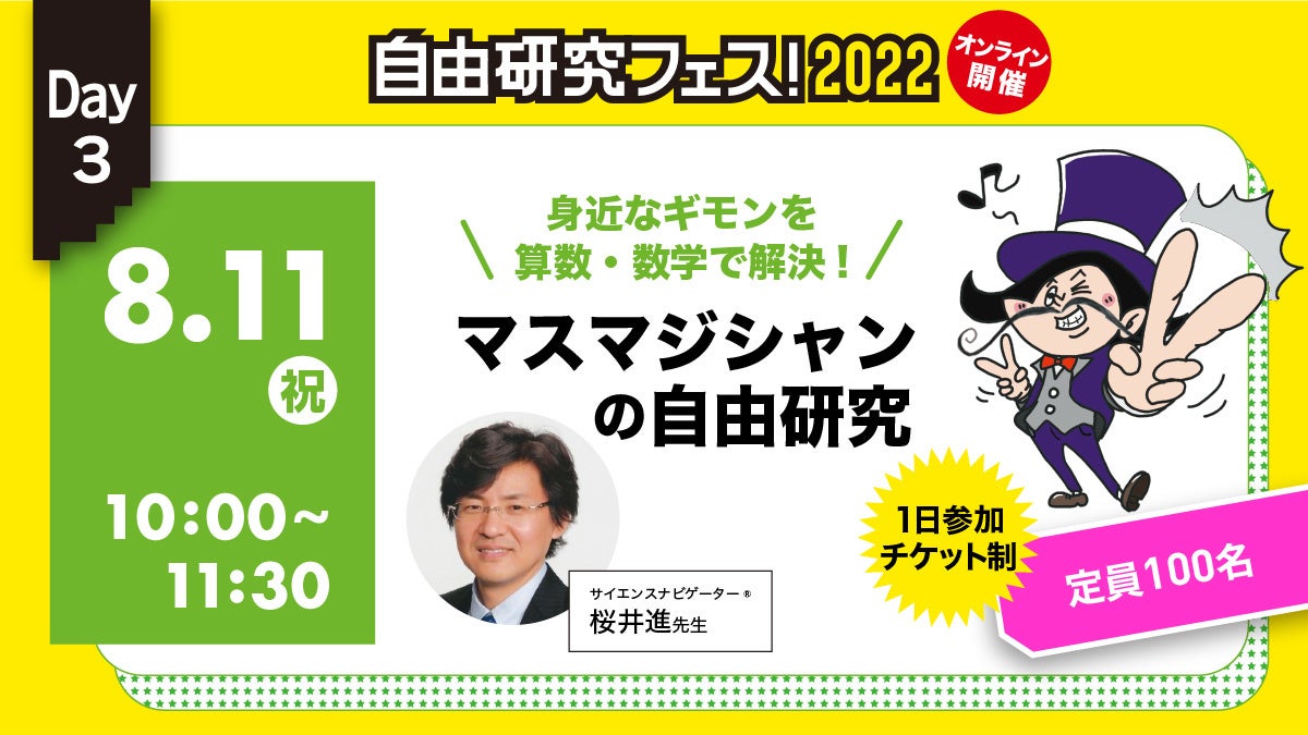【中古】 やさしい科学の自由研究 テーマの選び方から発表まで/オーム社/ジュリアン・ブレア・ボチンスキ 12109-1311-
