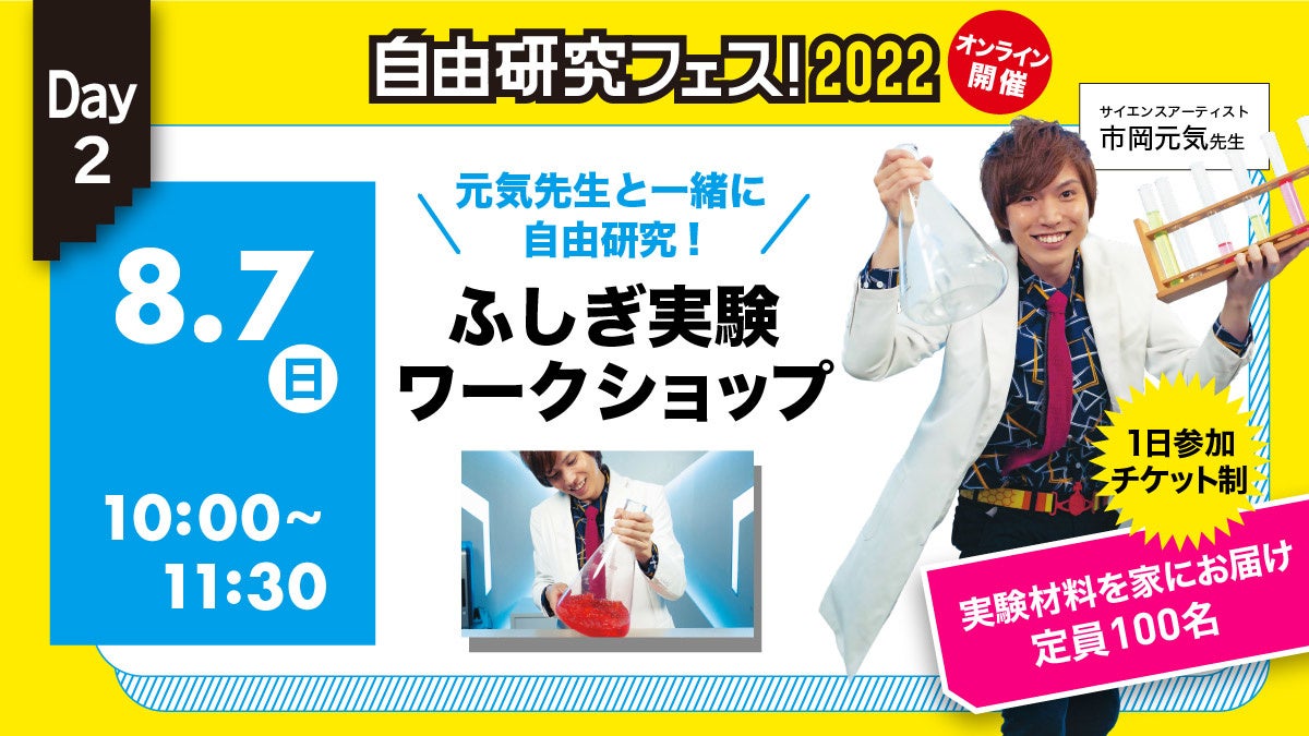 【中古】 やさしい科学の自由研究 テーマの選び方から発表まで/オーム社/ジュリアン・ブレア・ボチンスキ 12109-1311-