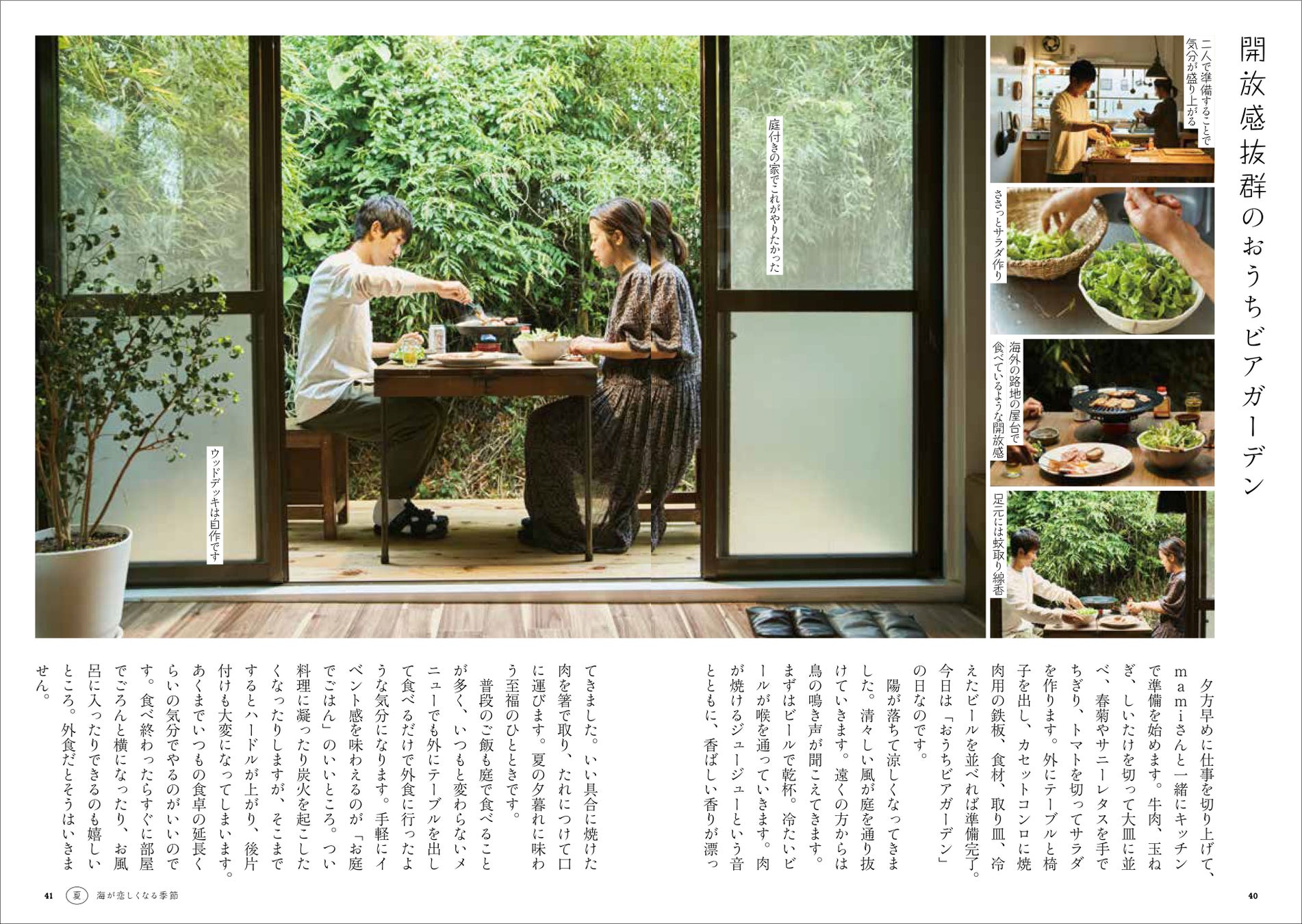 暮らし系youtuber Okudaira Base によるライフスタイルエッセイ 株式会社誠文堂新光社のプレスリリース 暮らし系youtuber Okudaira Base によるライフスタイルエッセイ 株式会社誠文堂新光社のプレスリリース