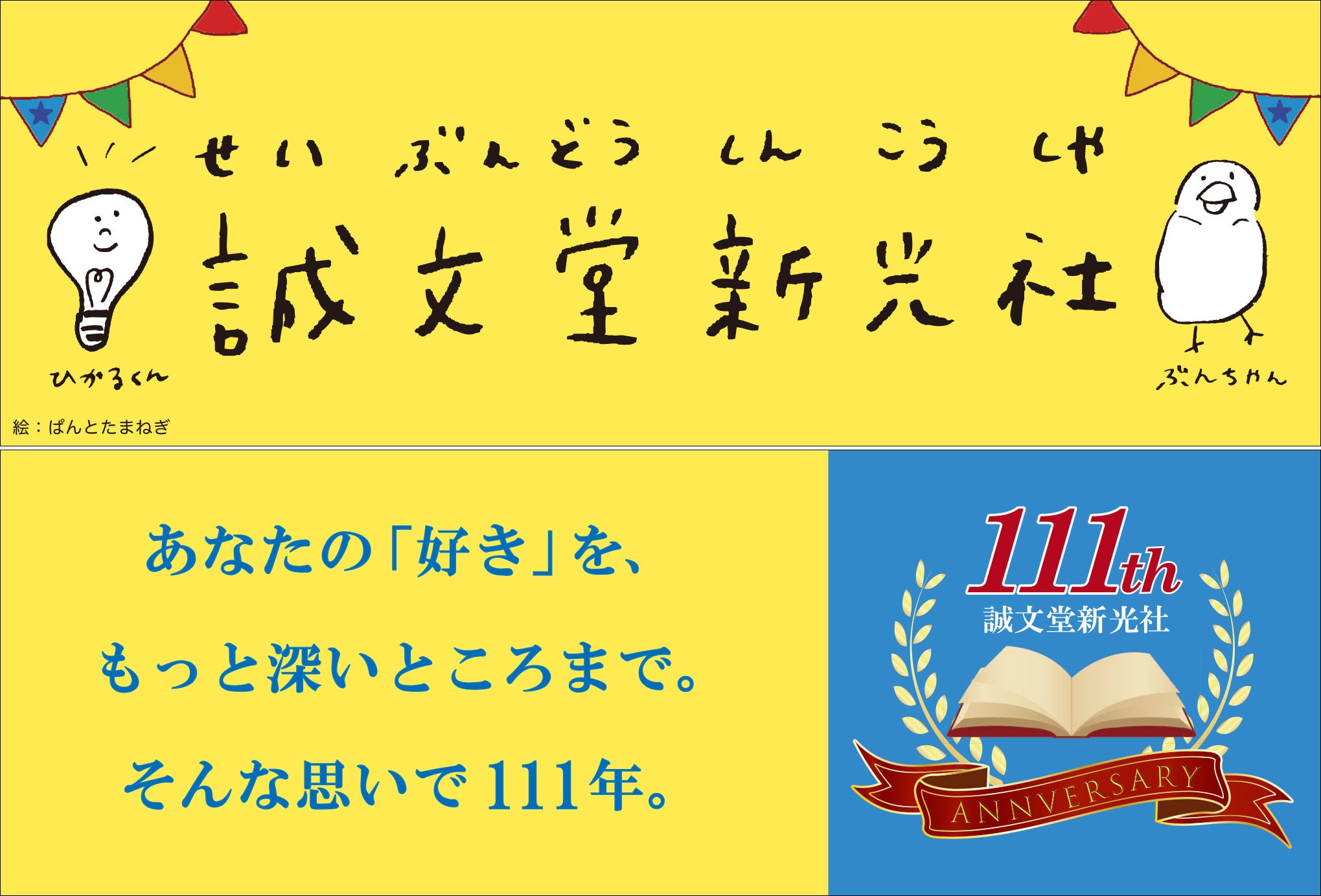 【希少/まとめ売り】コピー年鑑　10冊　誠文堂新光社 希少/まとめ売り】コピー年鑑 10冊 誠文堂新光社 Yahoo