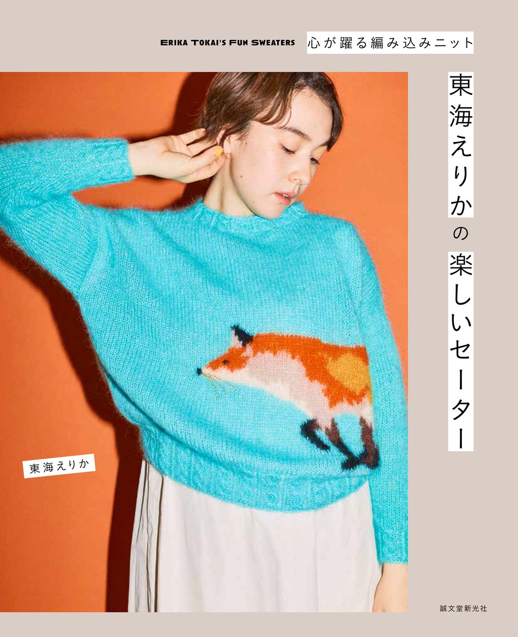 【ABC-MART】秋のおでかけは“おしゃれ”も“歩きやすさ”も諦めない!ABCマートが提案する、秋服に溶け込む新作「街馴染み高機能スニーカー」特集