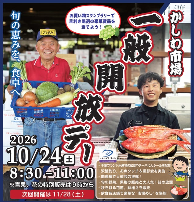 ふたも持ち手も食べられるティーポットケーキ大阪 中崎町で10月10日販売開始