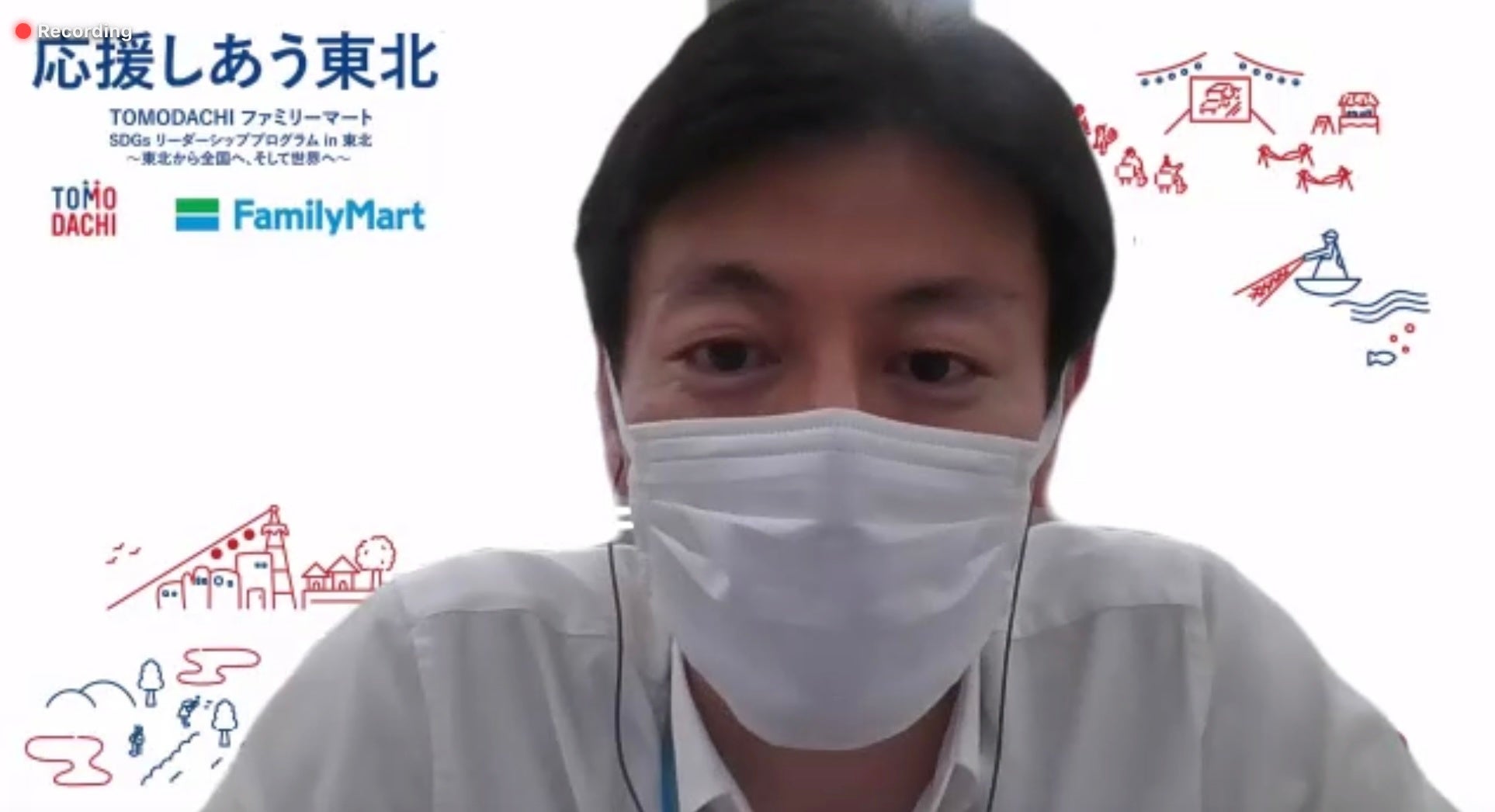 大澤寛之さん(株式会社ファミリーマート)