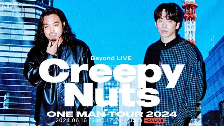 Creepy Nuts: Global Hitmakers Set to Stream First-Ever Yoyogi Arena Show on 6/16 via Beyond LIVE! Creepy Nuts: Global Hitmakers Set to Stream First-Ever Yoyogi Arena Show on 6/16 via Beyond LIVE!