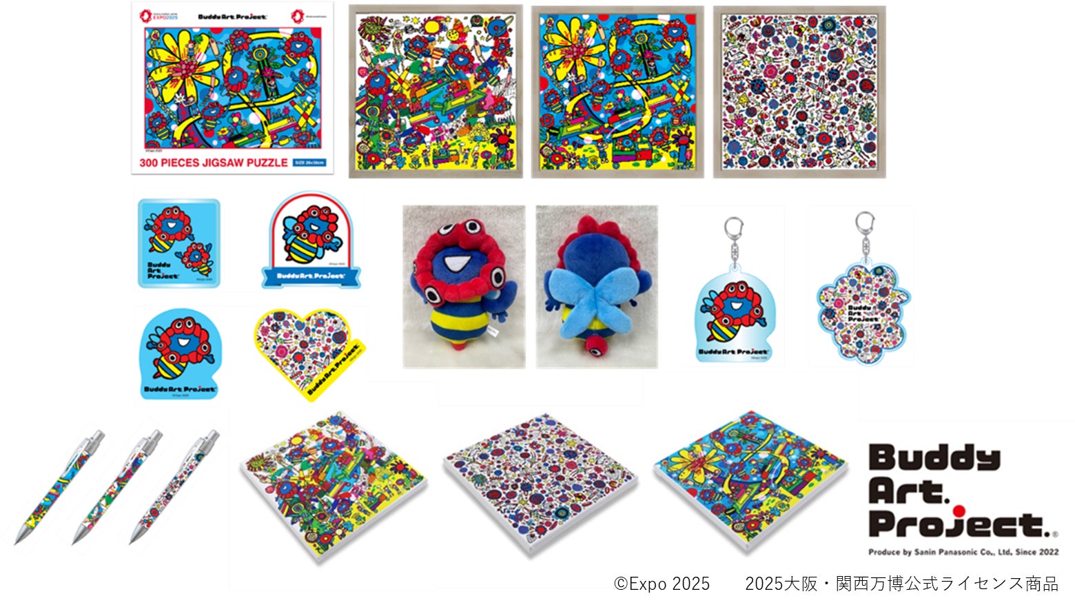 バディアートプロジェクトと、ミャクミャクのコラボレーションアートが バディアートプロジェクトと、ミャクミャクのコラボレーションアートが