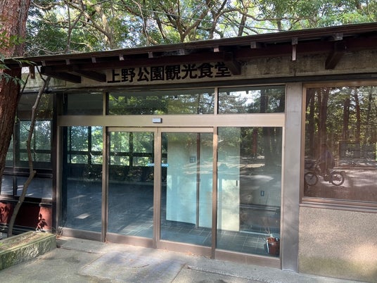 「旧上野公園観光食堂」の貸付先を公募します【三重県伊賀市】 「旧上野公園観光食堂」の貸付先を公募します【三重県伊賀市】