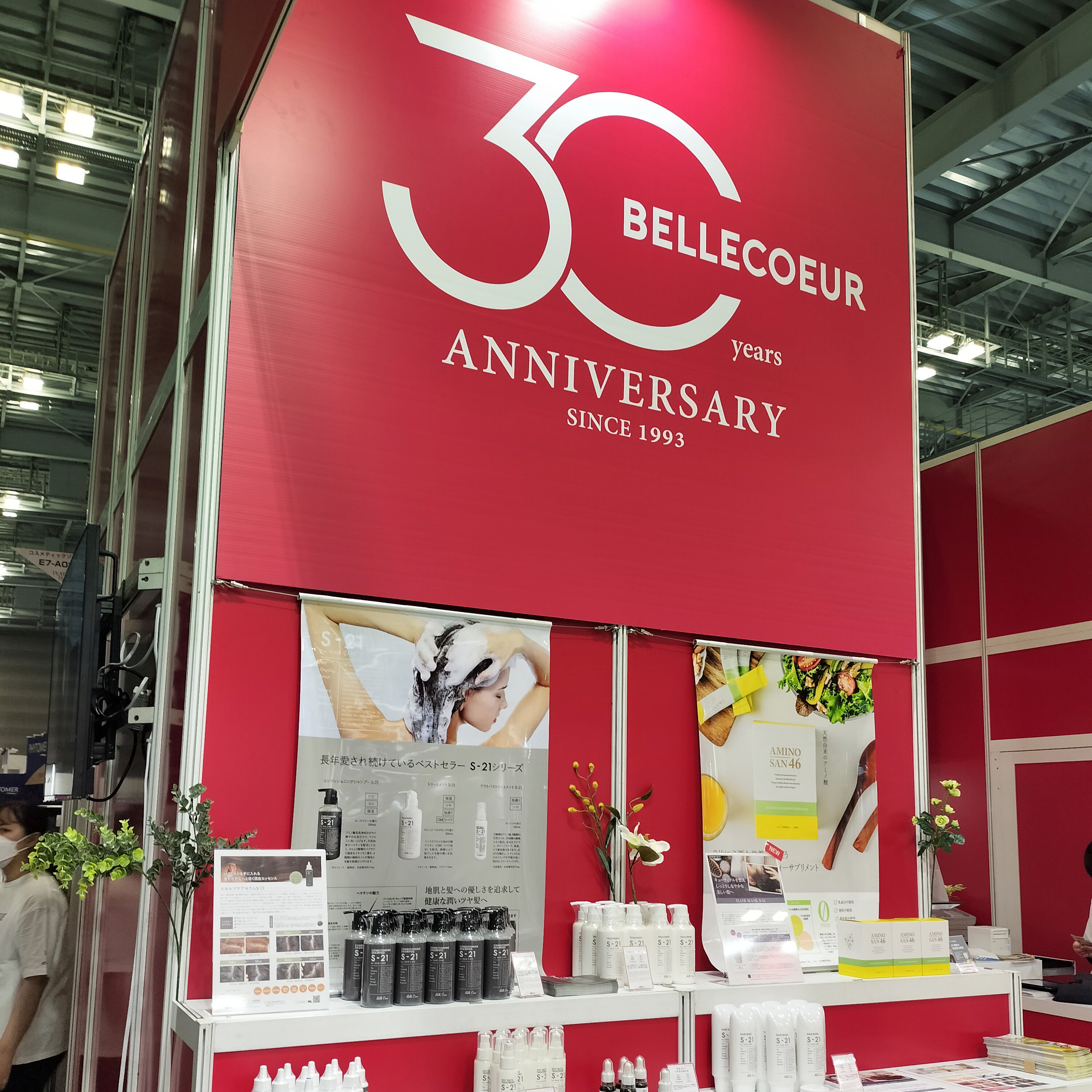 ベルクールアニバーサリーセラム30 ベルクールアニバーサリーセラム30激安