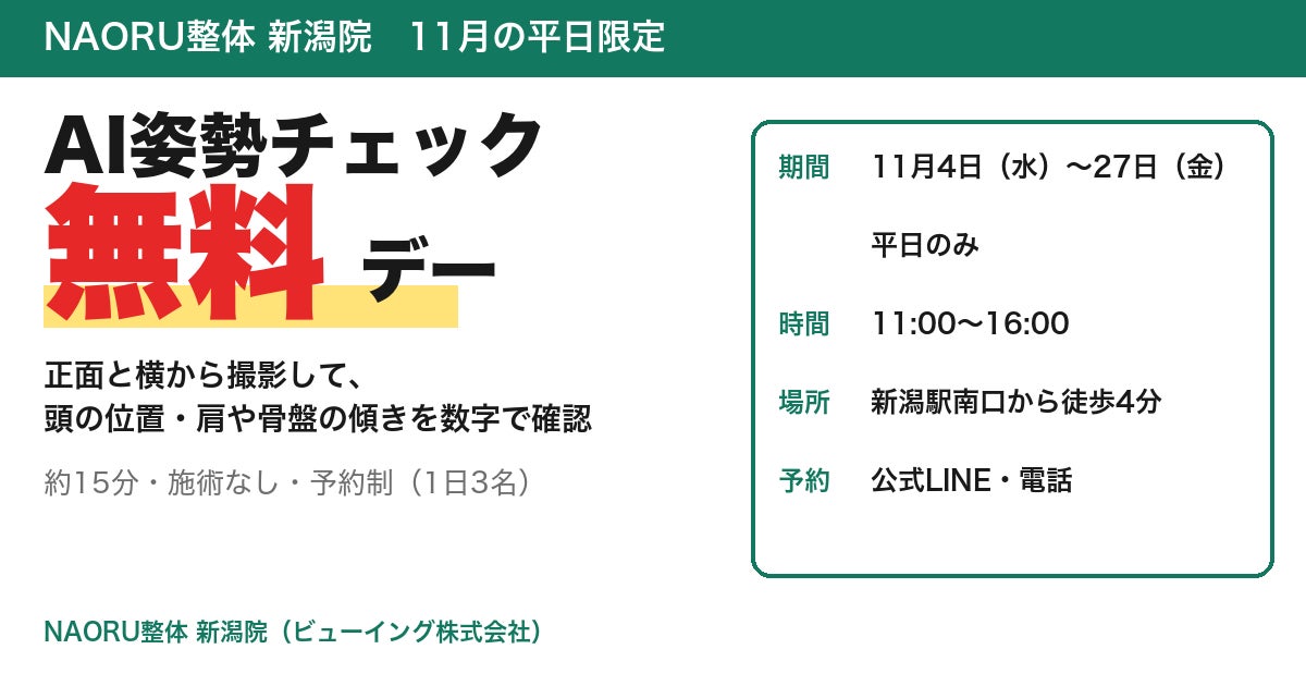 横浜西口のケイトステージラッシュ、まつげパーマの追加ケア2種を導入