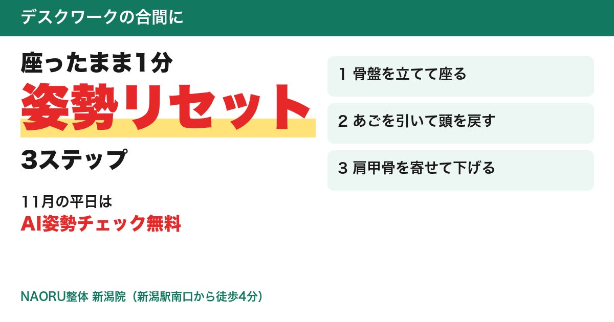 【愛媛・松山】P・SPO湯渡2号店が10月19日オープン 24時間営業の自習室20席を設置