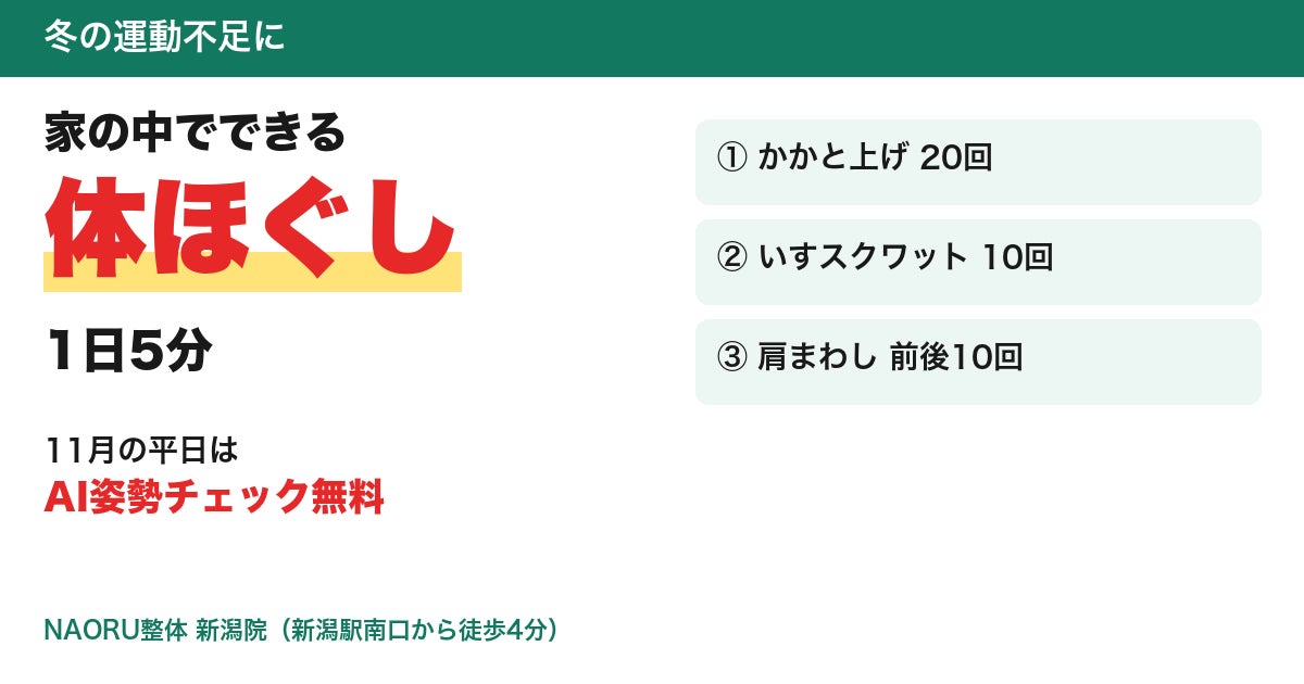 ワイドレジャー、万博の「遊び」と「出会い」を次の未来へ。