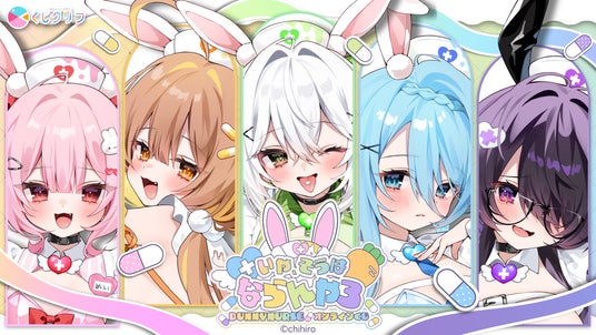 大人気イラストレーターchihiro先生『いや、そうはならんやろ』の新規
