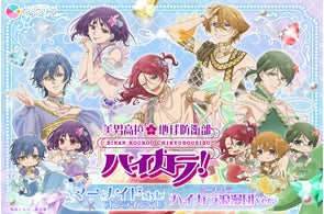 オリジナルTVアニメ『勇気爆発バーンブレイバーン』新規描きおろし オリジナルTVアニメ『勇気爆発バーンブレイバーン』新規描きおろし