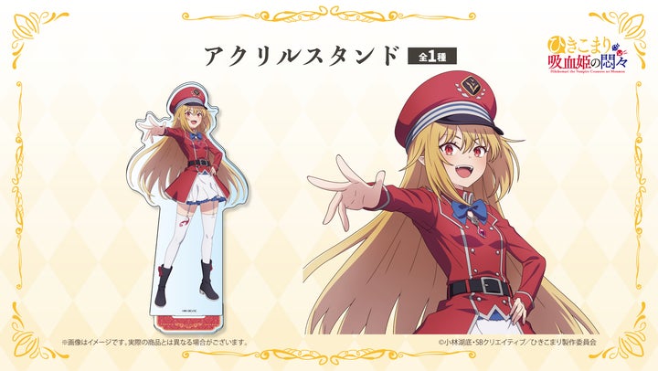 楽天ブックス BD全巻購入特典 ひきこまり吸血姫の悶々 アクリル 楽天ブックス BD全巻購入特典 ひきこまり吸血姫の悶々 アクリル