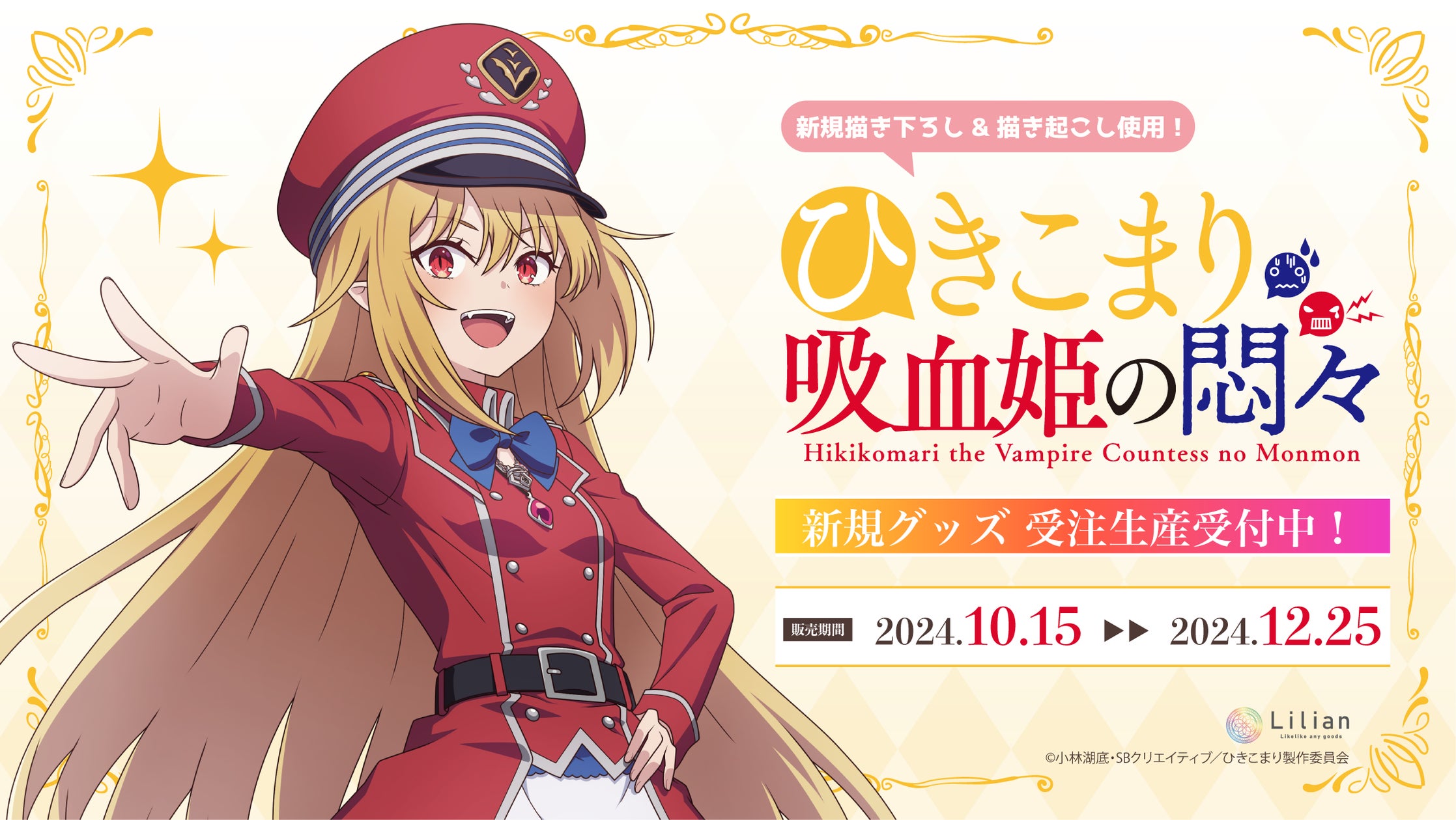 121219-17- 121219-17-