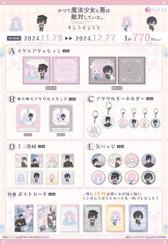 121219-27- 121219-27-