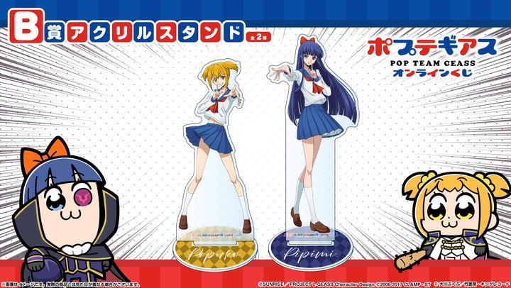 121219-46- 121219-46-