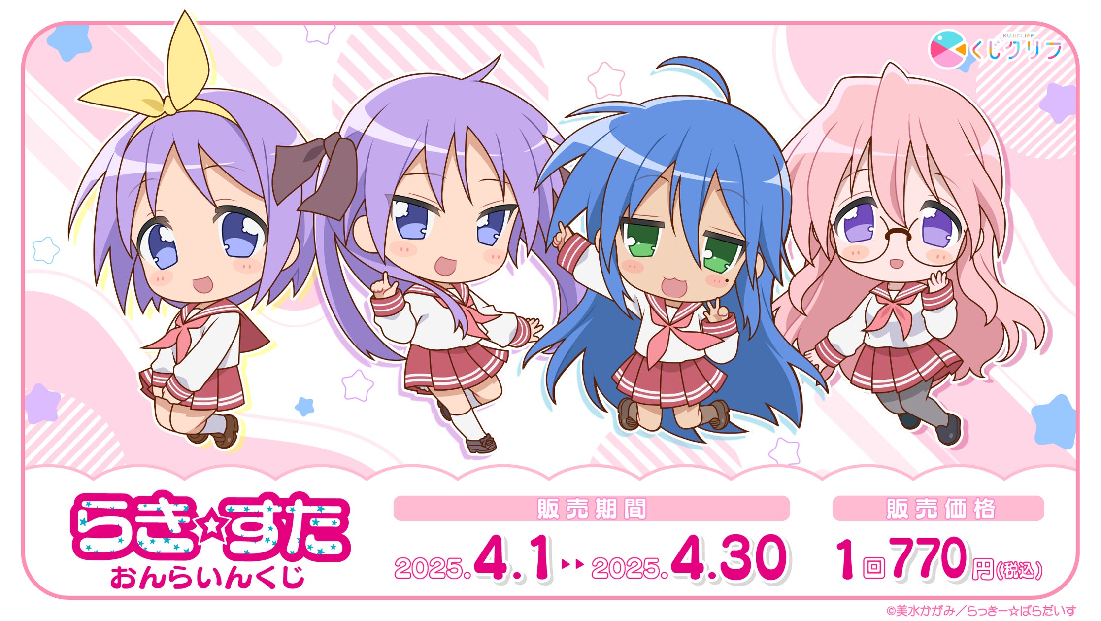 らきすた 元ネタ _ らきすた 制作秘話 _ らきすた 元ネタ について掘り下げる – IFGPM
