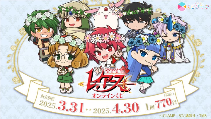 アニメ魔法騎士レイアース未開封2点セット売り アニメ魔法騎士レイアース未開封2点セット売り