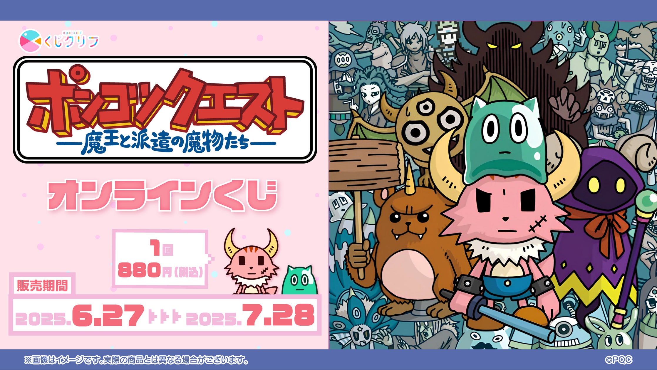 ♡☆822 ドラゴンクエストX クリアキーチェーン+おまけ ♡☆822 ドラゴンクエストX クリアキーチェーン+おまけ