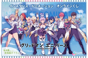 TVアニメ『幽☆遊☆白書』新規描きおろしイラストを使用したオンライン TVアニメ『幽☆遊☆白書』新規描きおろしイラストを使用したオンライン