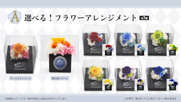 家庭教師ヒットマンREBORN リボーン くじクリフ 8点セット 121219-8-