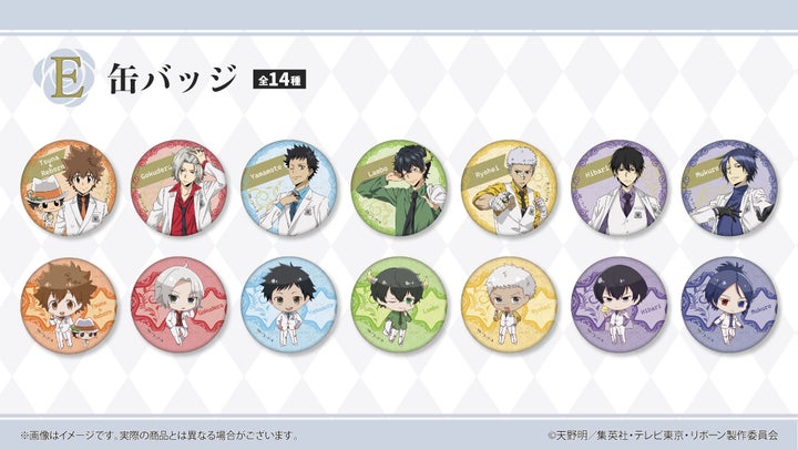 家庭教師ヒットマンREBORN リボーン くじクリフ 8点セット TVアニメ『家庭教師ヒットマンREBORN!』オンラインくじ発売開始
