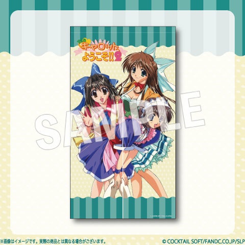 Piaキャロットへようこそ‼︎2』オンラインくじが10月24日(金)より Piaキャロットへようこそ‼︎2』オンラインくじが10月24日(金)より