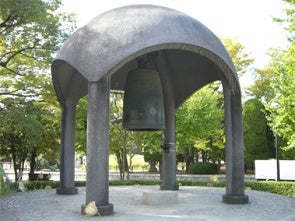 平和の鐘ー広島平和記念資料館より