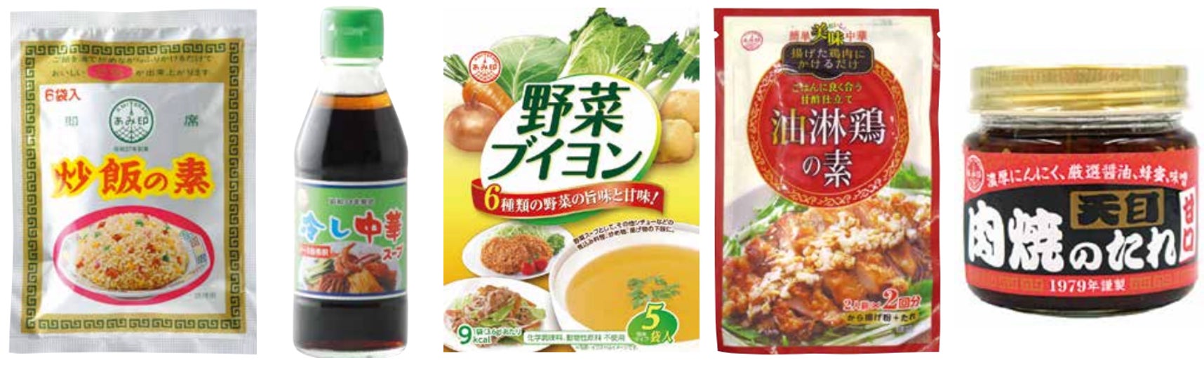 【新商品】から揚げに‛かけだれ革命’を!あみ印が業務用「かける から揚げのたれ」を5月22日より販売開始 | あみ印食品工業株式会社のプレスリリース