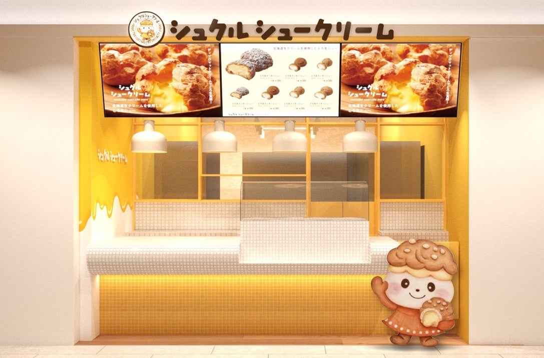 子会社アトリエブックアンドベッド、「BOOK AND BED TOKYO SHINSAIBASHI」にてカナダ発の抹茶専門店「DAIGYO」との期間限定コラボメニュー提供開始