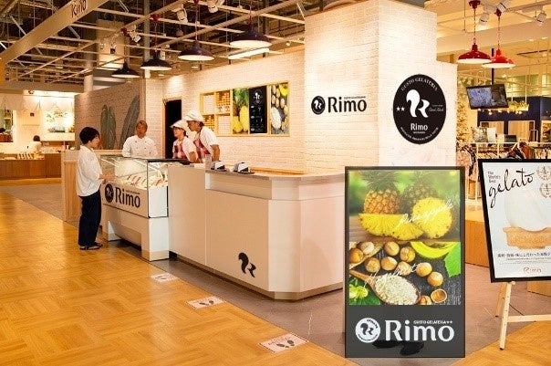 Rimoイーアス沖縄豊崎店店舗イメージ