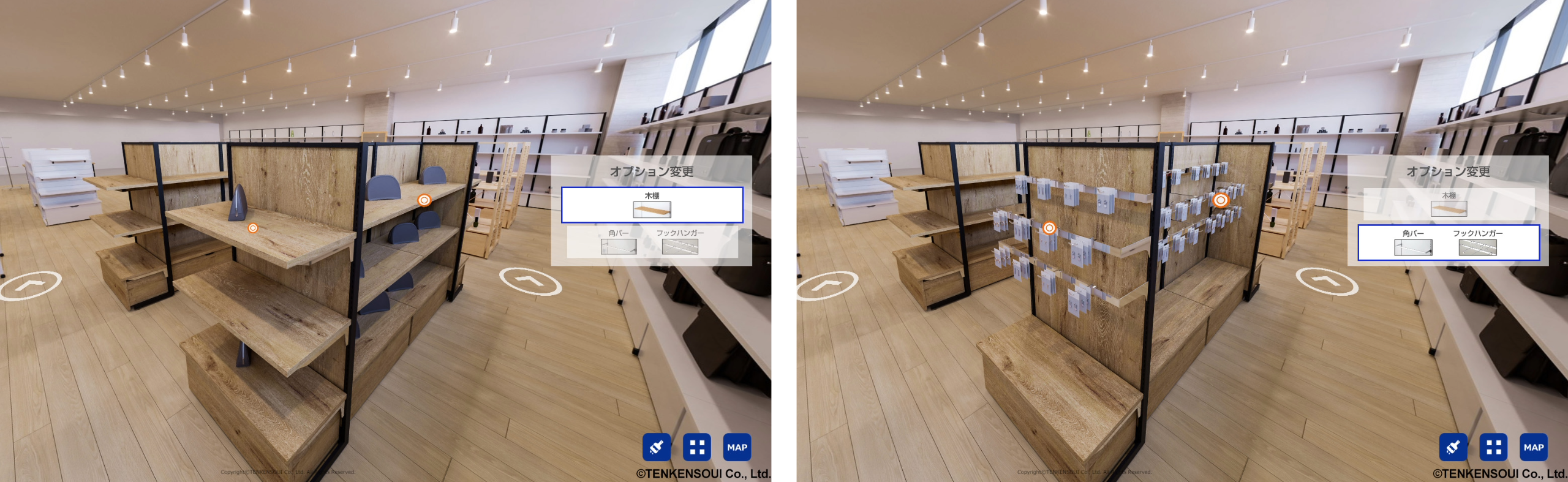 木棚もしくはフック陳列の選択が可能