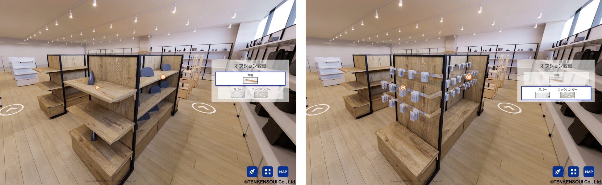 木棚もしくはフック陳列の選択が可能
