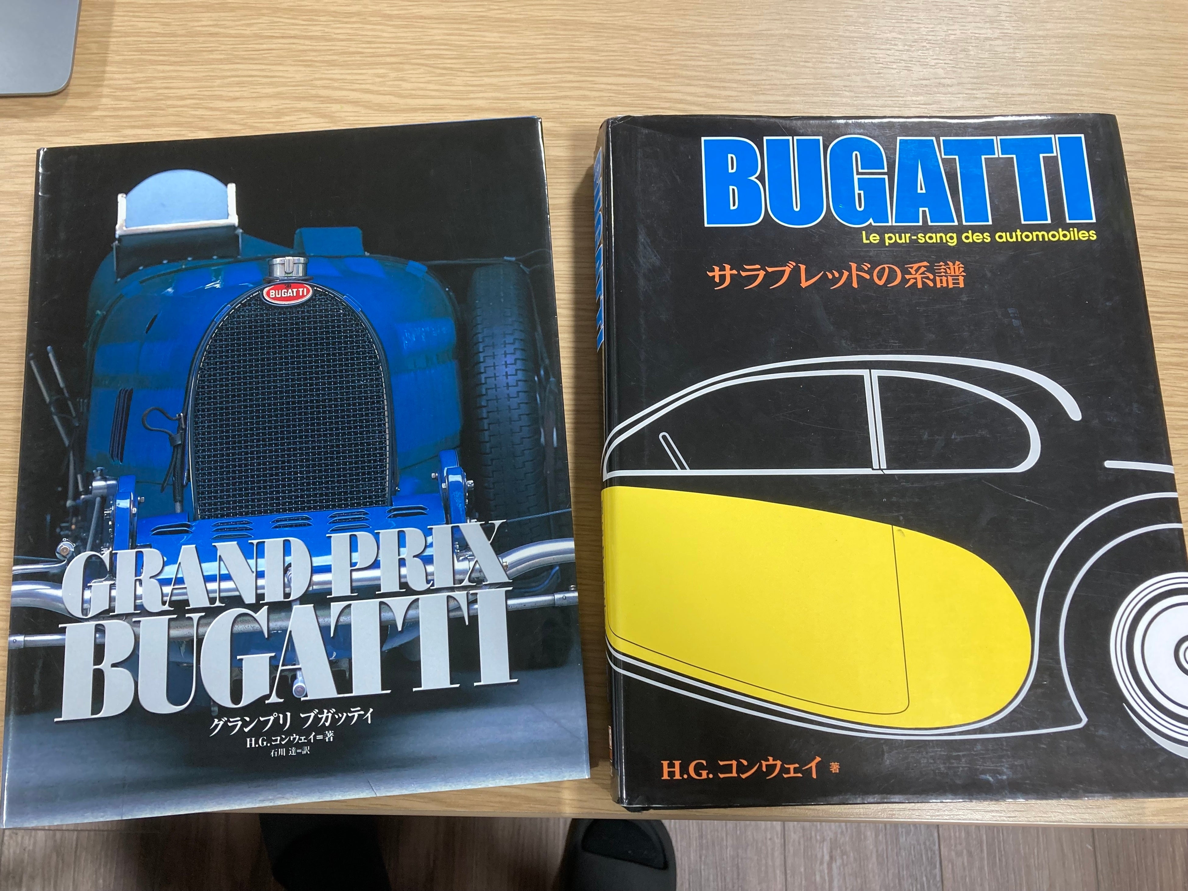 代官山 蔦屋書店にあるブガッティの本