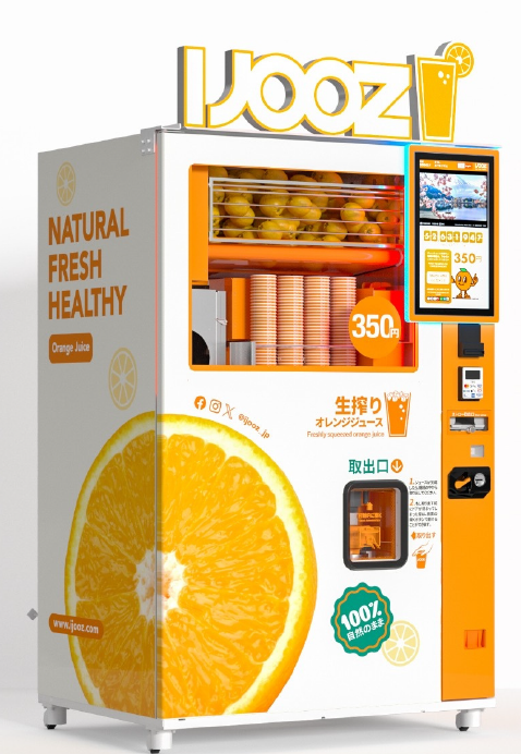 生搾りオレンジジュース自動販売機】世界で大人気のIJOOZが日本進出