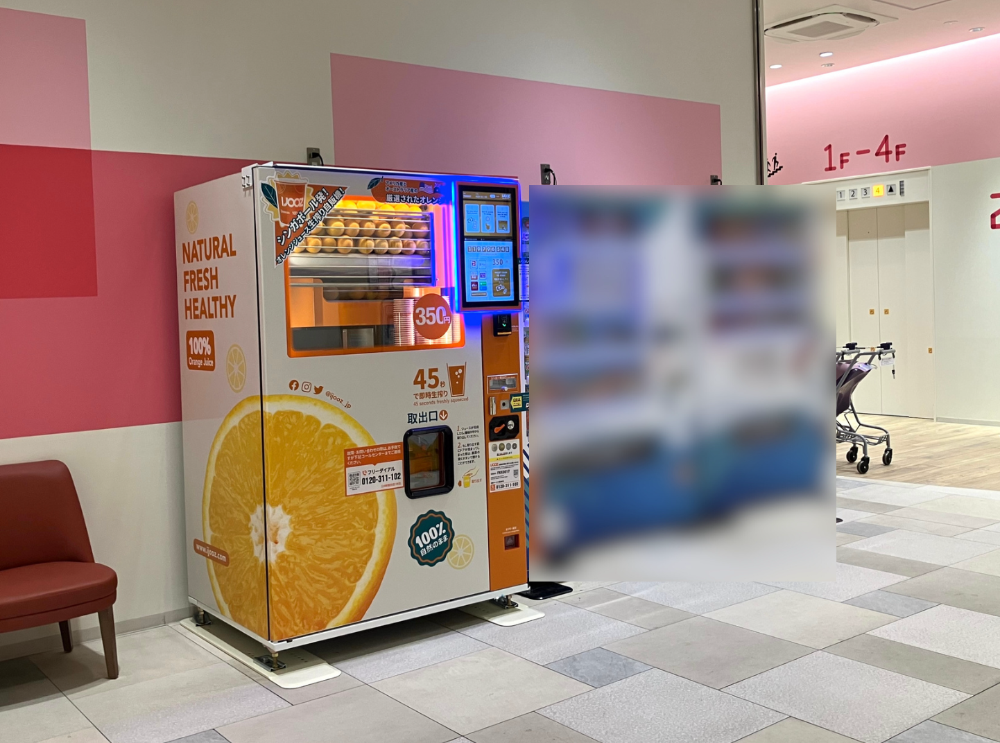 福岡市博多区】三井ショッピングパーク ららぽーと福岡で350円生搾り