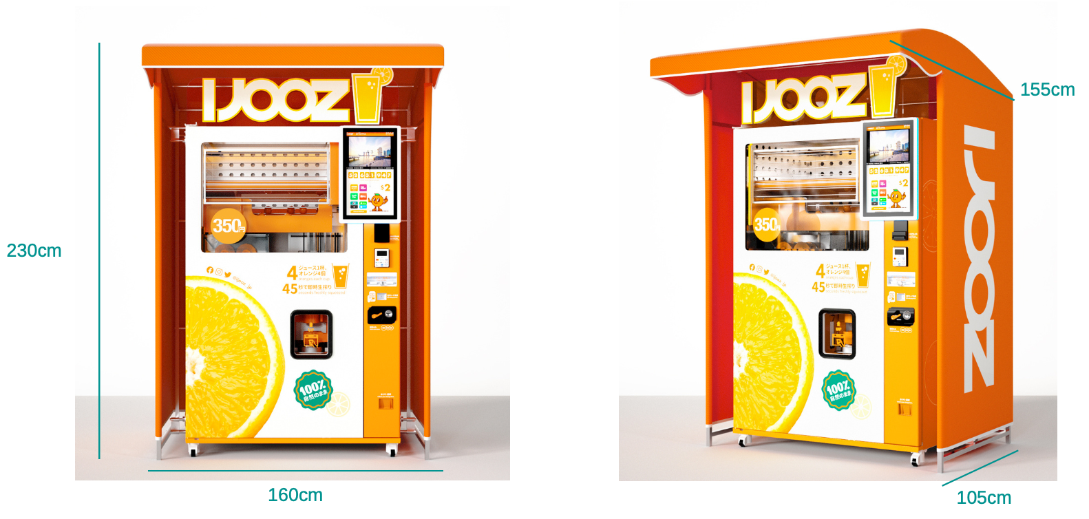 大手町駅直結の商業施設OOTEMORIで生搾りオレンジジュース自販機