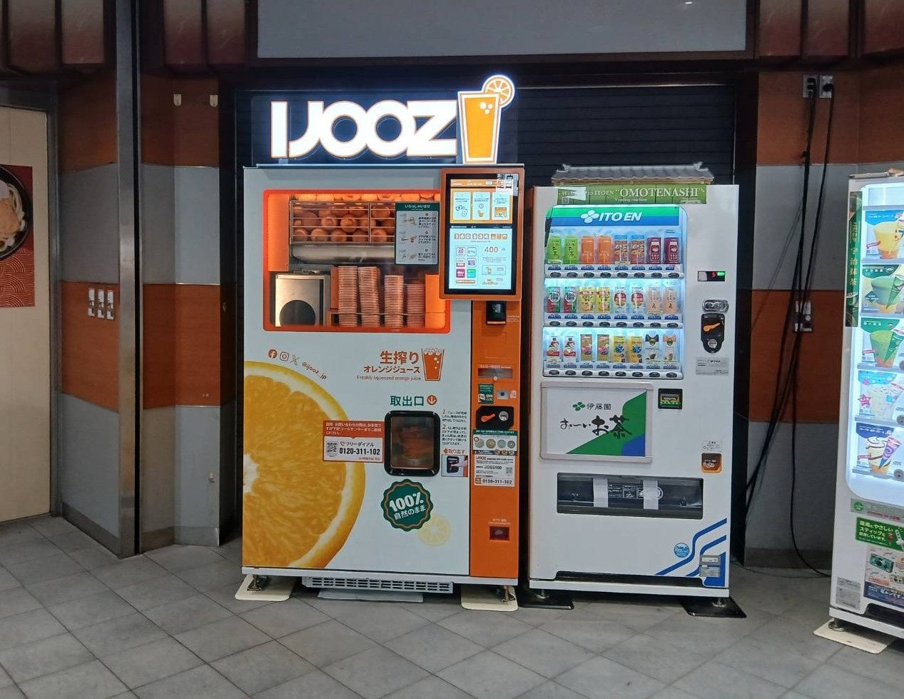 自販機 福岡市東区】メディアでも話題の生搾りオレンジジュース自販機「IJOOZ
