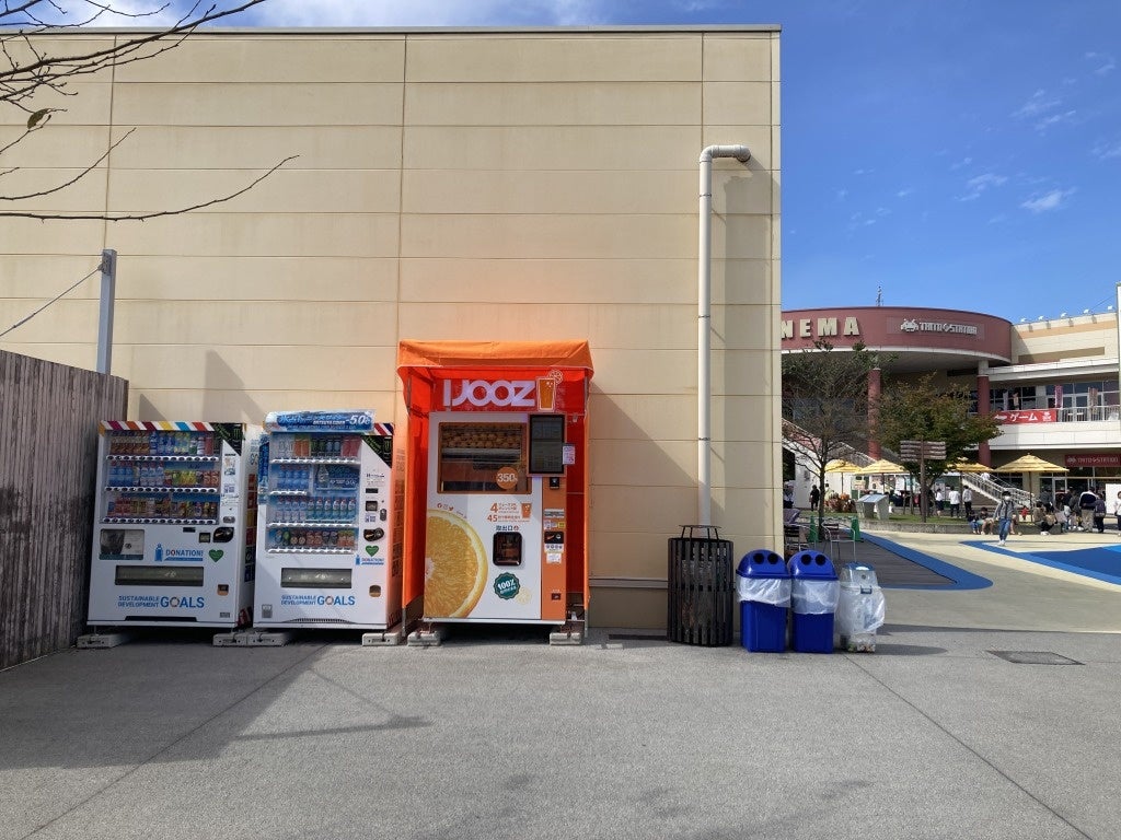 栃木県内初の生搾りオレンジジュース自動販売機 「おやまゆう