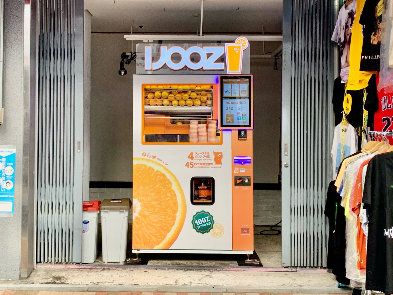 アメ横プラザに設置のIJOOZ生搾りオレンジジュース自販機