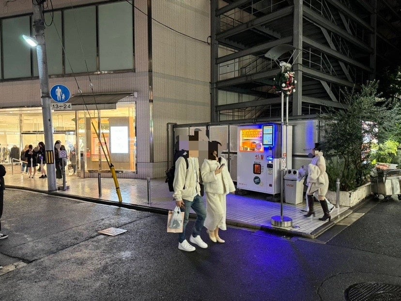 京都河原町】350円生搾りオレンジジュース自販機IJOOZ 「河原町