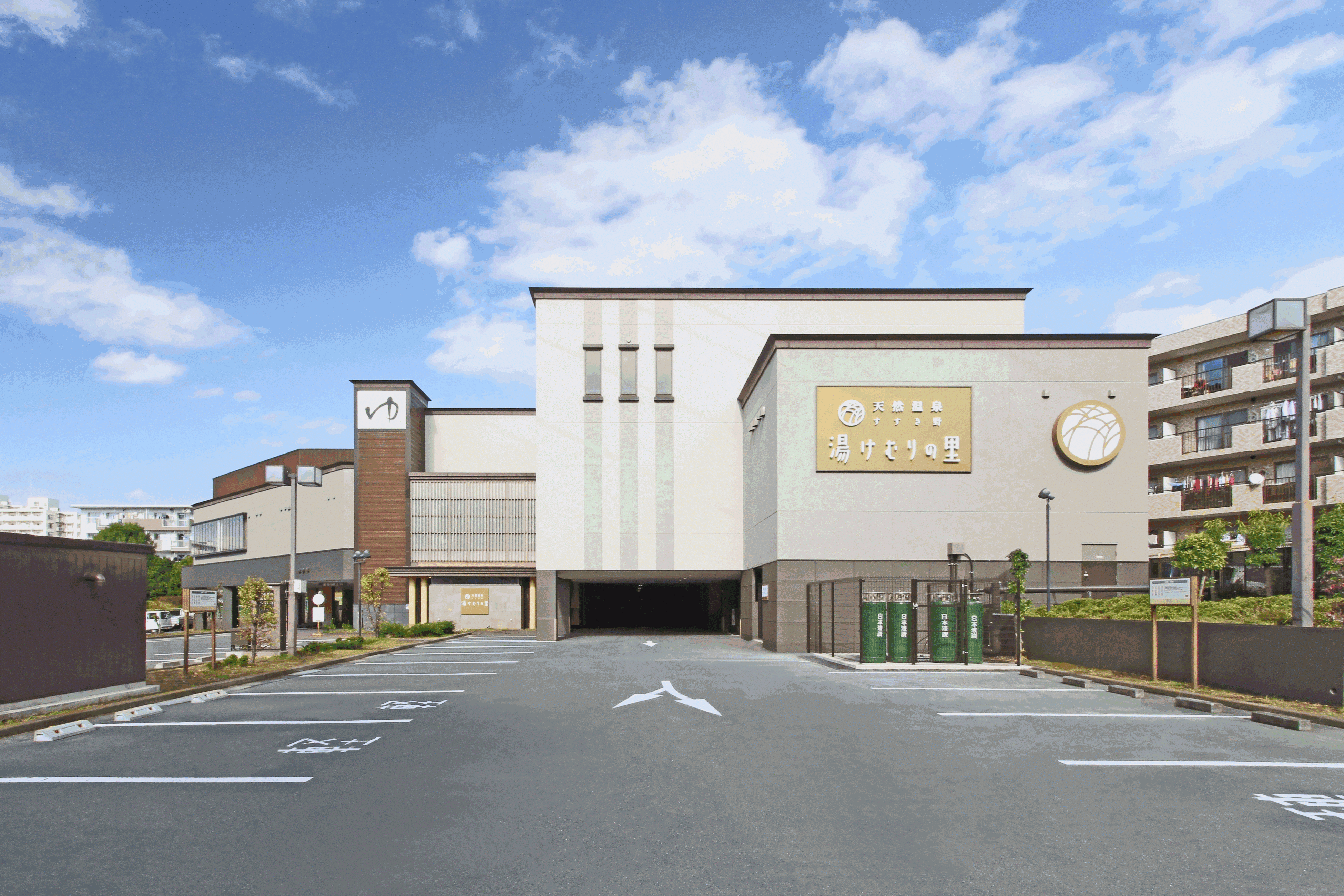 「すすき野 湯けむりの里」外観イメージ図