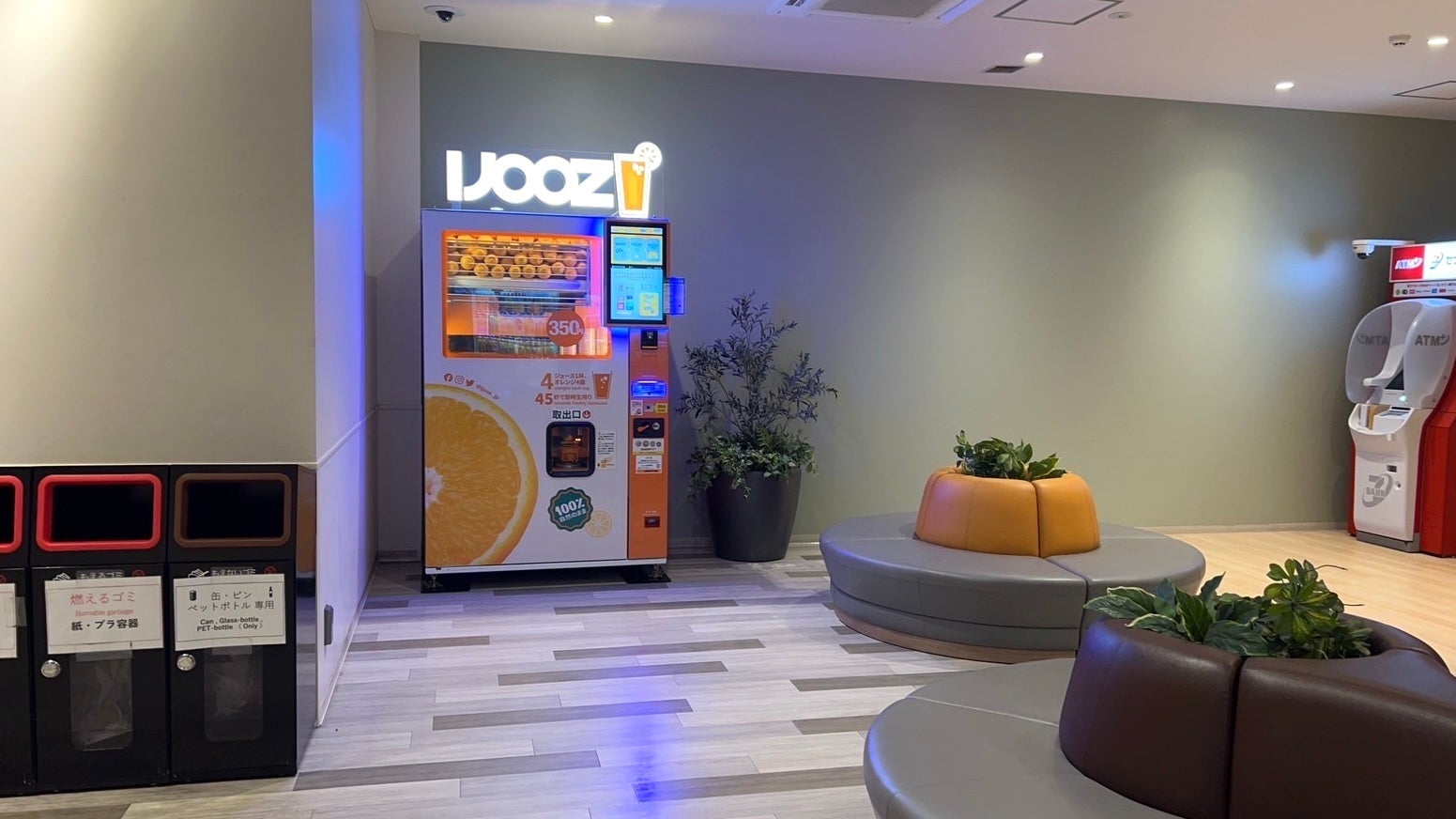 『ガーデンゾーンATM前』に設置のIJOOZ