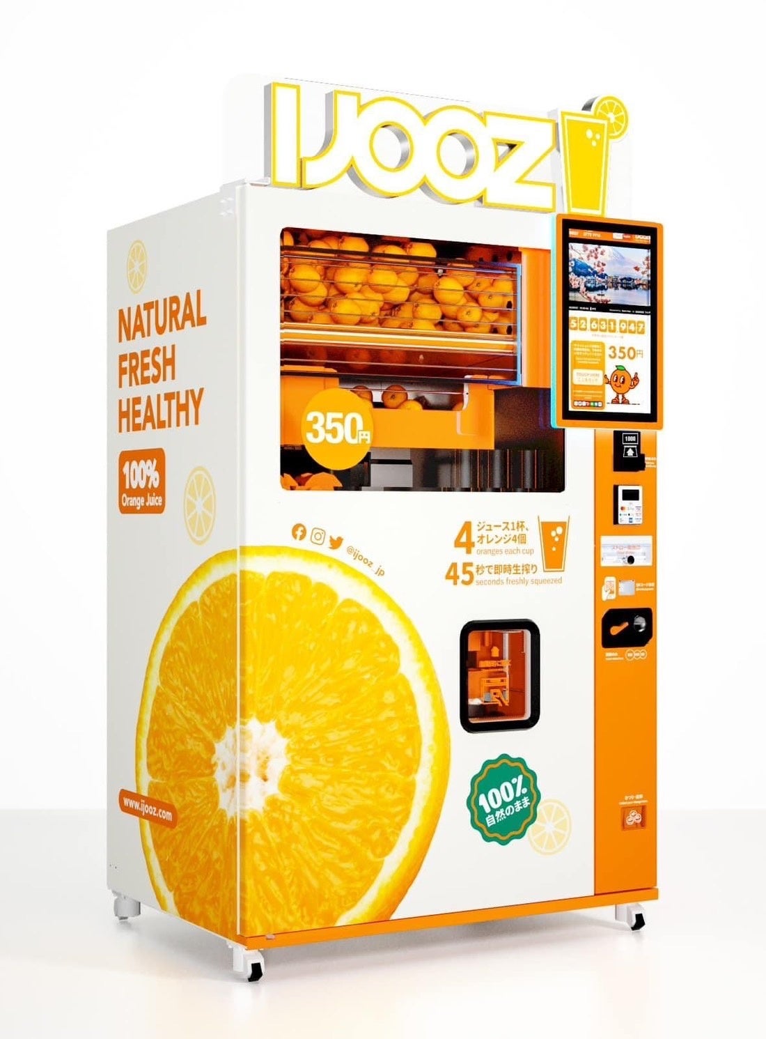 オレンジジュースさん専用 愛知県初！「mozoワンダーシティ シネマ棟」で350円搾りたて