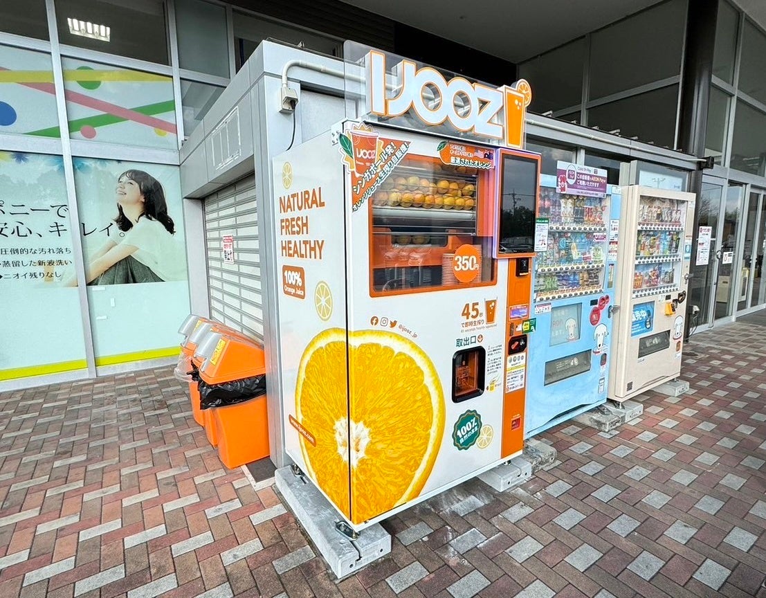 イオンモール扶桑に設置の生搾りオレンジジュース自販機IJOOZ