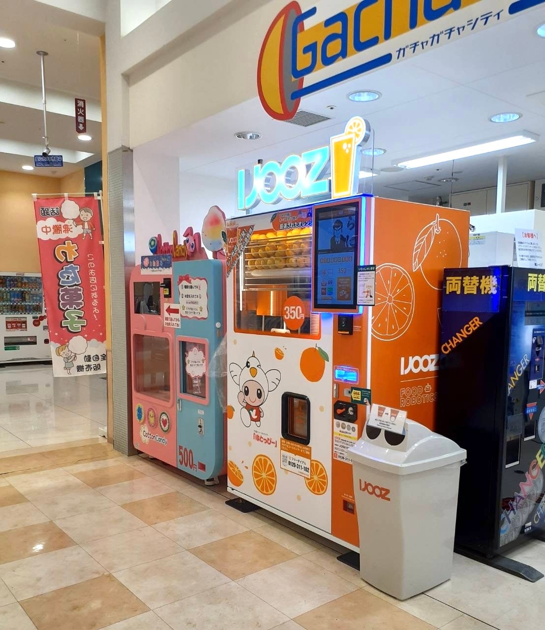 岐阜県大垣市】アル・プラザ鶴見で350円搾りたてオレンジジュース